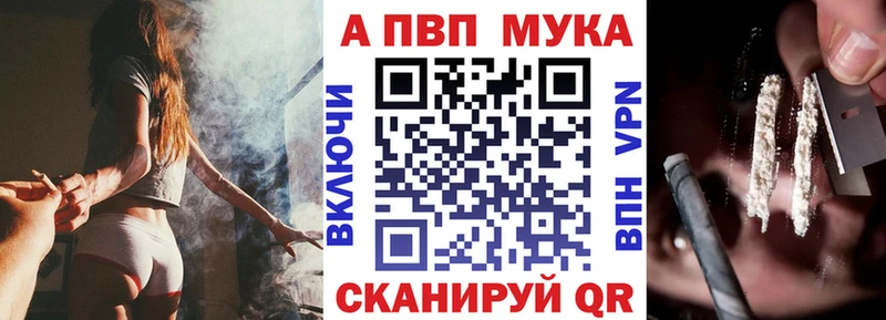 Alpha PVP крисы CK  Купить закладки  Навашино 