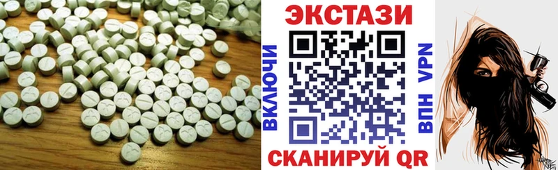 Экстази 300 mg  Купить закладки  Навашино 