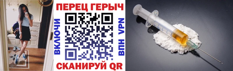 ГЕРОИН VHQ  Купить где  Навашино 