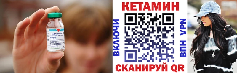 Купить где  Навашино  Кетамин ketamine 