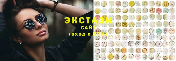 кристаллы Козельск