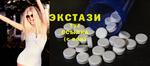 кристаллы Козельск