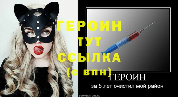 мдма Анива