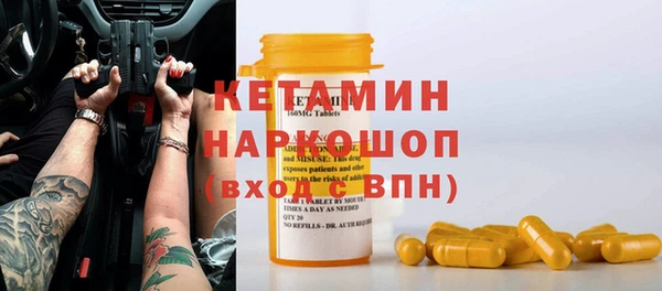 мдма Анива