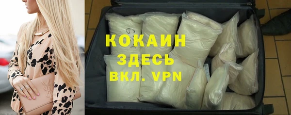 а пвп мука Козловка