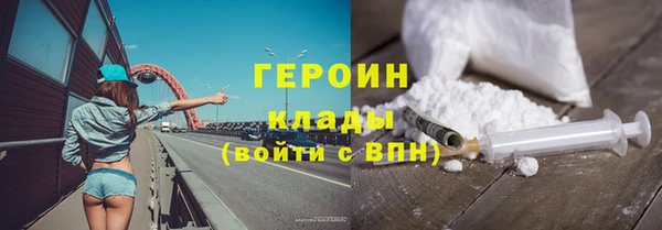 прущие грибы Анжеро-Судженск