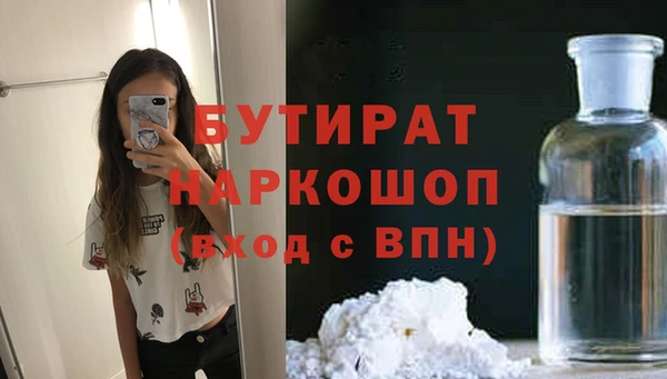 а пвп мука Козловка