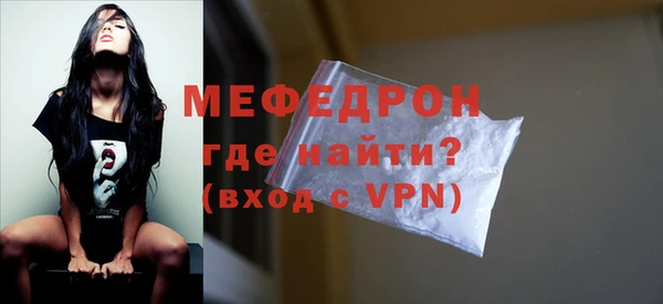 а пвп мука Козловка