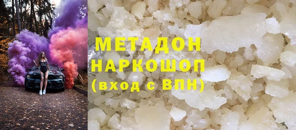 кристаллы Козельск