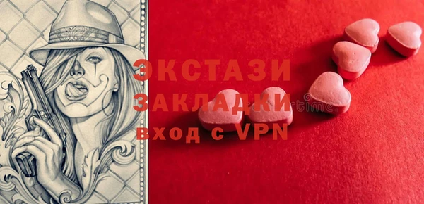 а пвп мука Козловка