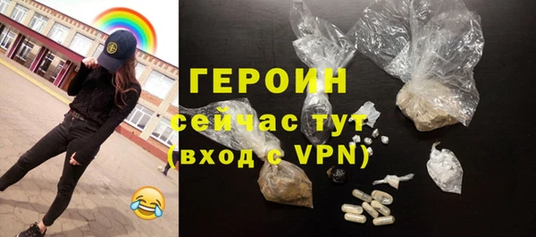 кристаллы Козельск