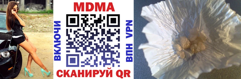 Купить  Навашино  MDMA Molly 