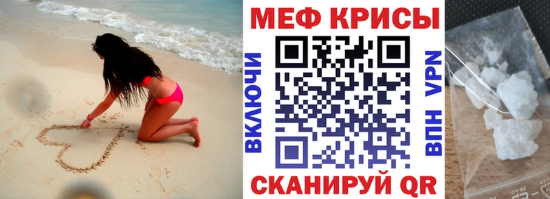 МЕФ  Навашино