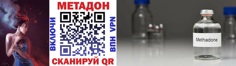 Купить  Навашино  Метадон methadone 