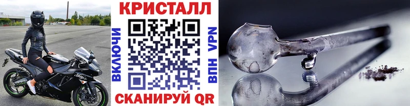 Купить закладки  Навашино  МЕТАМФЕТАМИН винт 