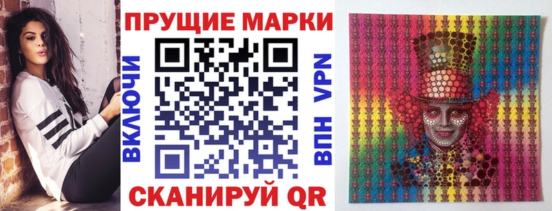 Марки NBOMe 1,5мг  Купить где  Навашино 