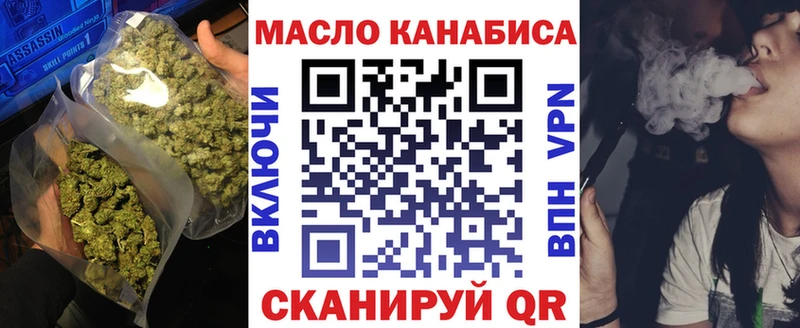 Дистиллят ТГК концентрат  Купить где  Навашино 